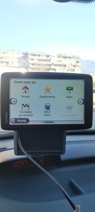 Tom Tom за лека кола с карти на България, Гърция, Турция 2026 г.