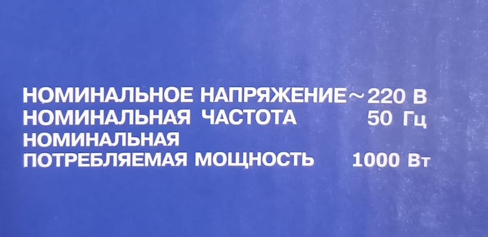 Электроплитка одноконфорочная