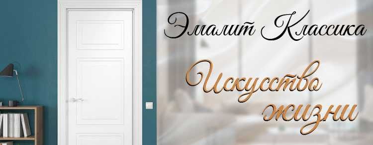 Mdf eshiklar Межкомнатные двери мдф Optom narxlarda, sifatli tanlov