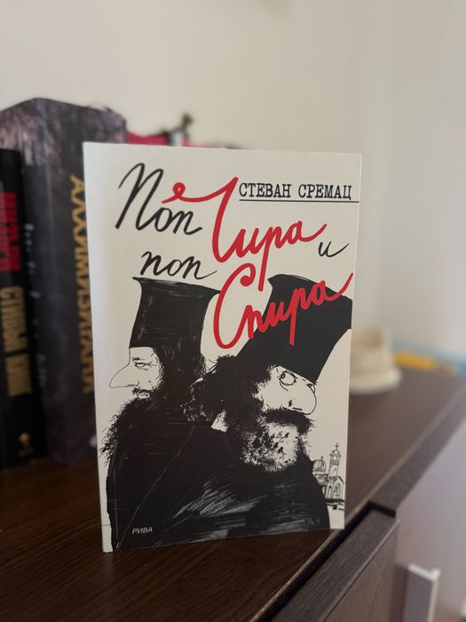 Книги от всякакви жанрове