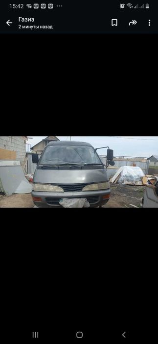 Тайота  литл айс