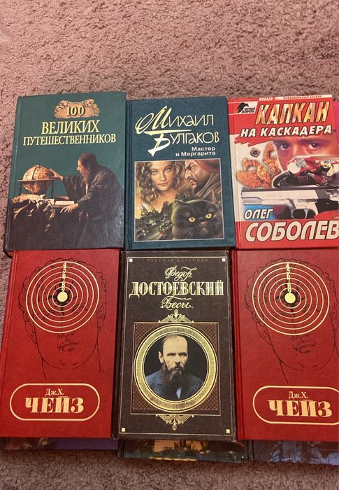 каждая книга по 500 тг