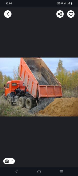 Доставка пгс грунт глина чернозем щебнь