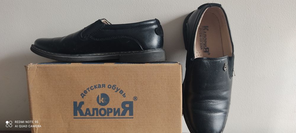 Туфли для мальчика 31 размер