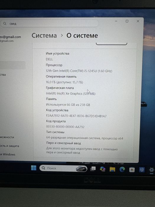 DELL L atitude 5430