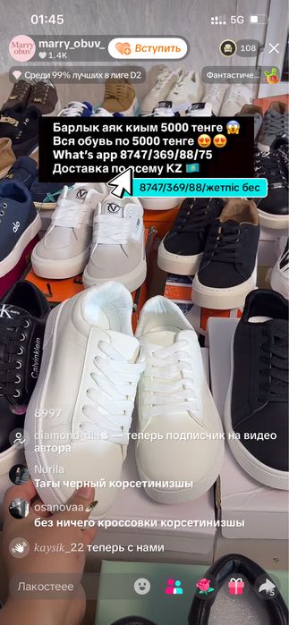 Кроссы белыеееее