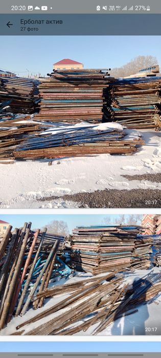 Леса стройтельный сатылады Опалупка ,ступцины,арматуры