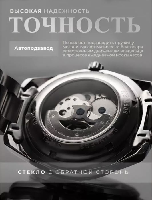 НОВЫЙ Mexaничecкaя