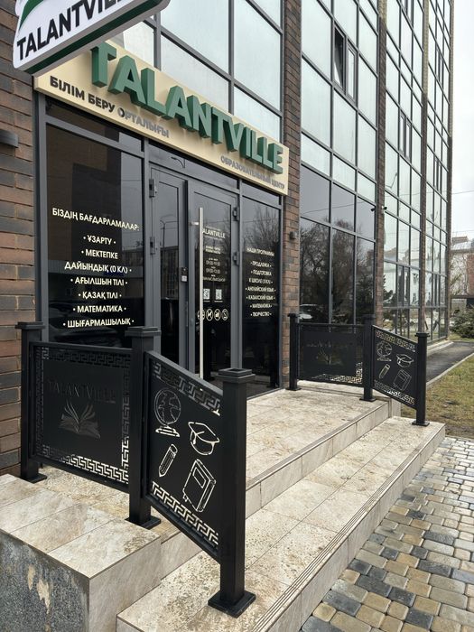 Перила металлические с лазерной резкой