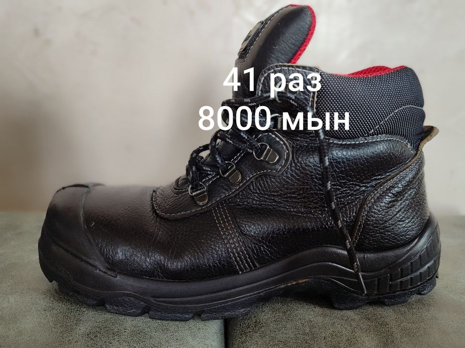 Ботинка зимни рассия