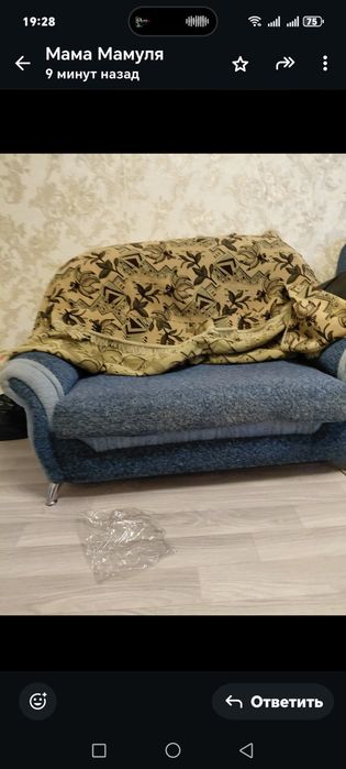 З дивана за 15000