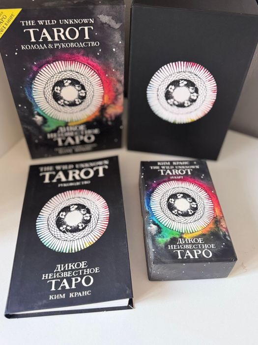 Таро колоды разные новые