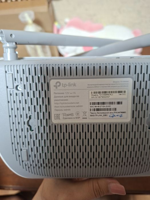 Модем tp-link сатылымда