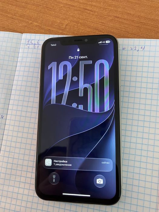 Iphone 11.