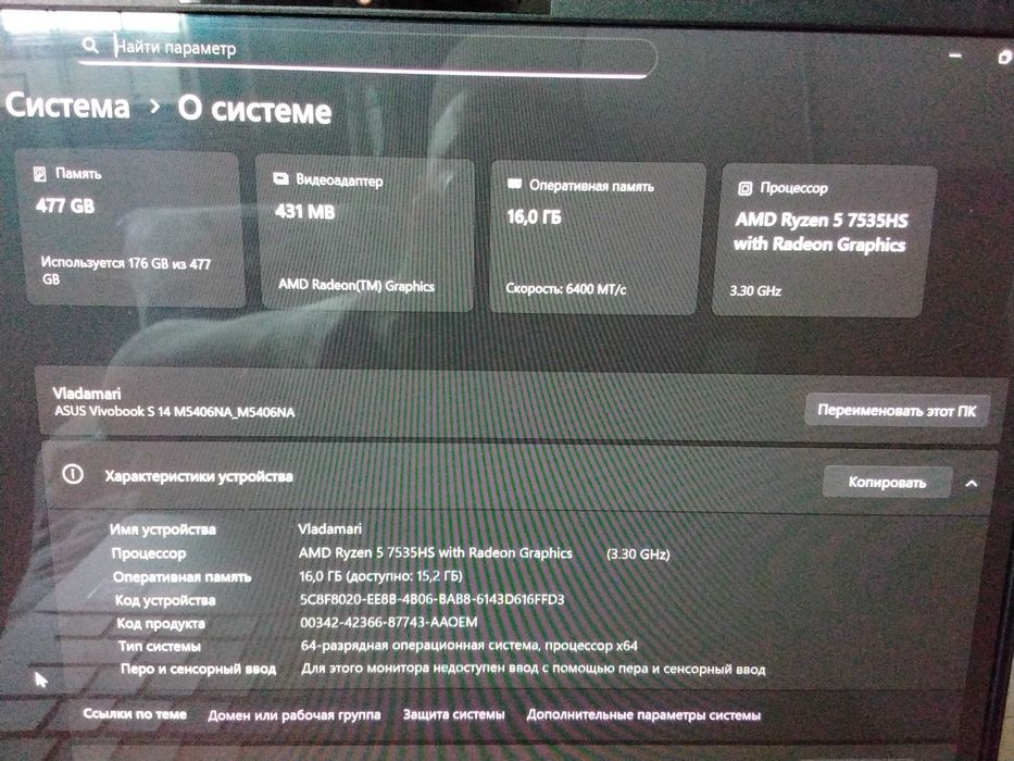 Продам ультрабук асус vivobook s14