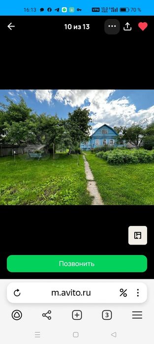 Продам дом Московская область