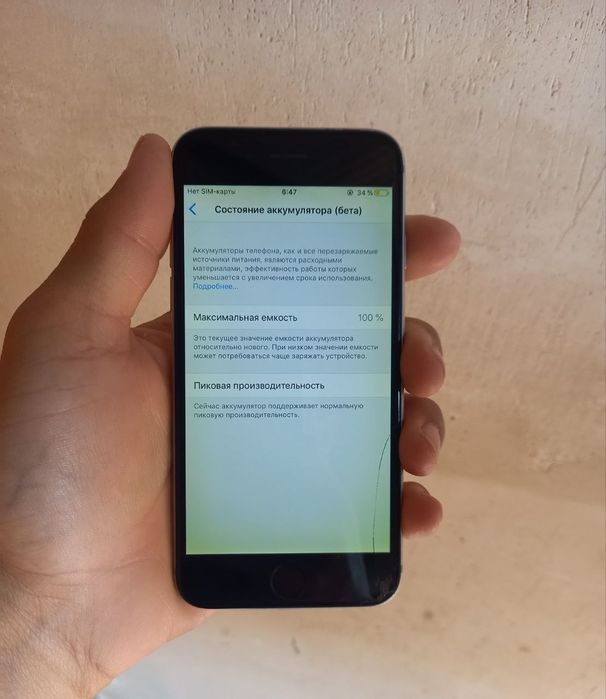 iPhone 6 16 tali 200 srochna