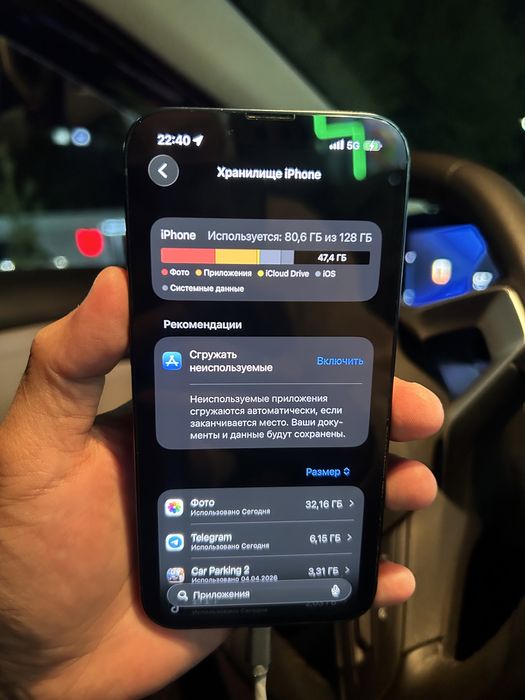 Айфон iphone 13