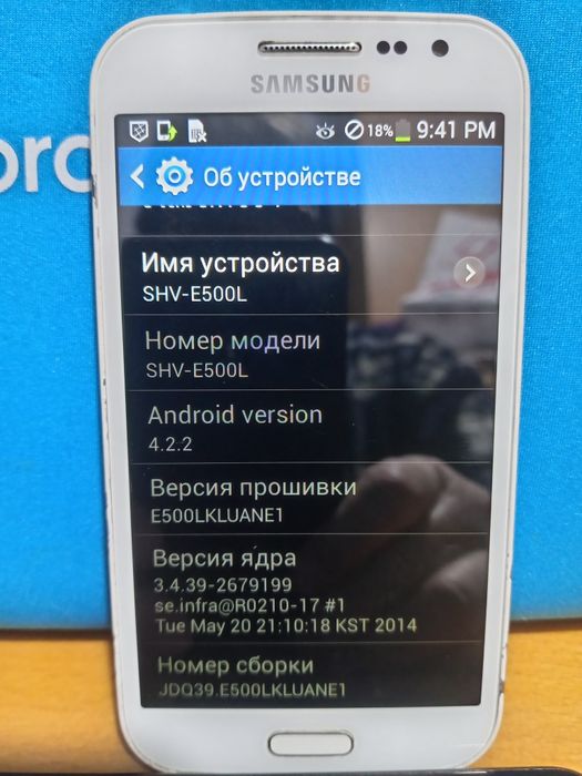 Продаеться Samsung Galaxy Win LTE