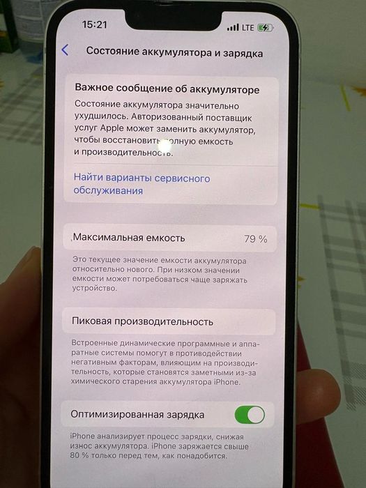 Срочно продам айфон 13