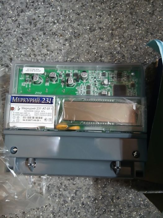 Продам счётчик трехфазный