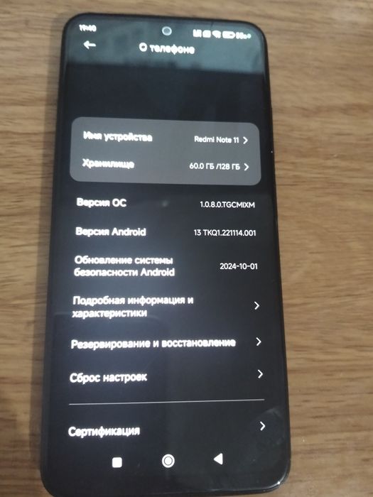 Продам Ксяоми Редми 11
