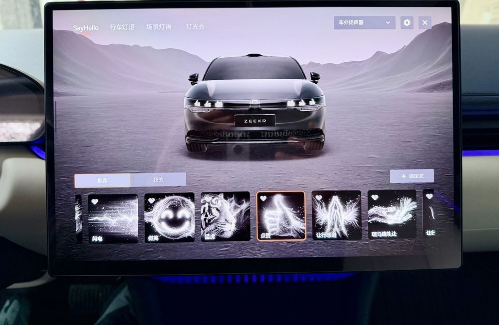 Zeekr 007. restailing 2024. Stargate fara. Toza. 688 zapas hod.