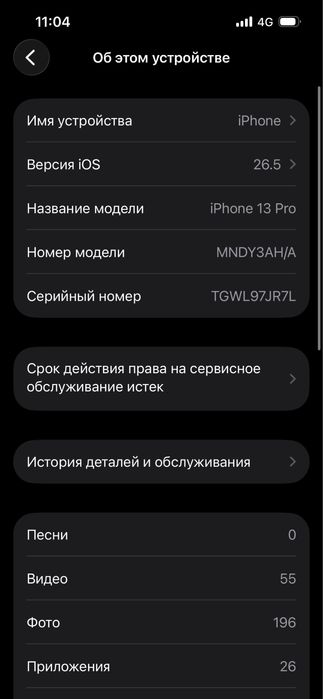 Iphone 13 pro 256