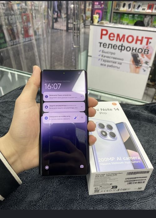 Redmi note 14 pro 12/512 talik