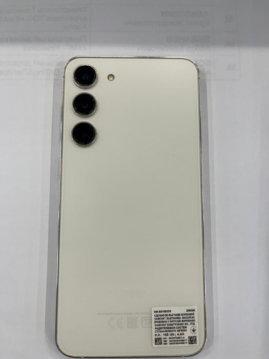 Телефон SAMSUNG S 23+