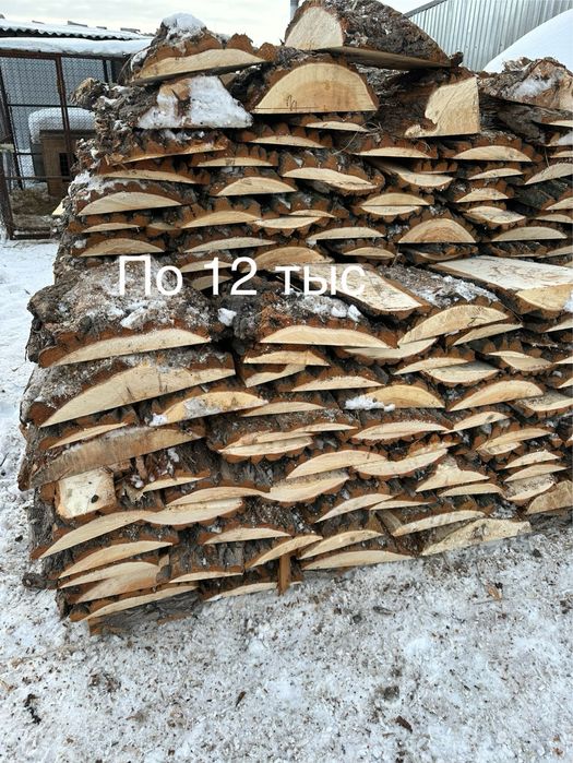 Продам Дрова