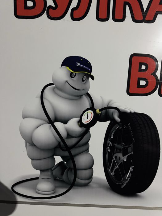 Вулканизатсия на визв