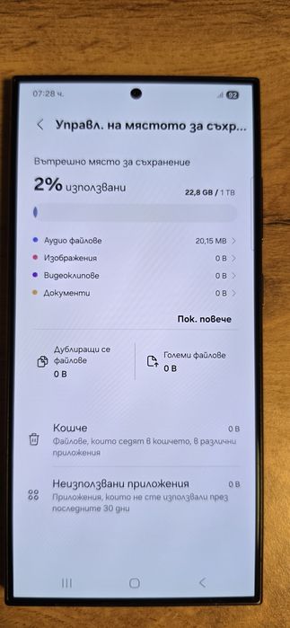 Samsung  s24 ultra  1TB