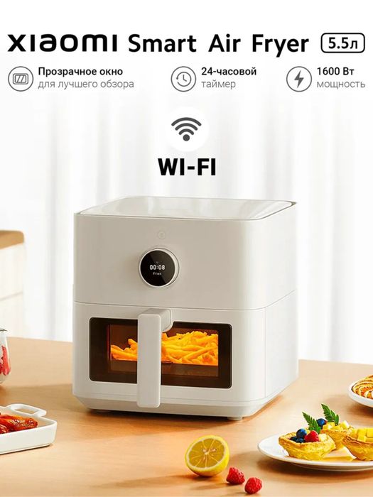 Аэрогриль смарт 5.5 литр. Xiaomi smart air fryer. Aerogrill smart 5.5