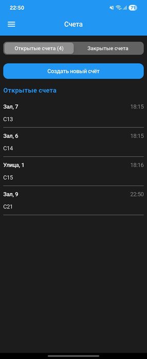 Neon Alisa для кафе ресторанов и для фаст фуда