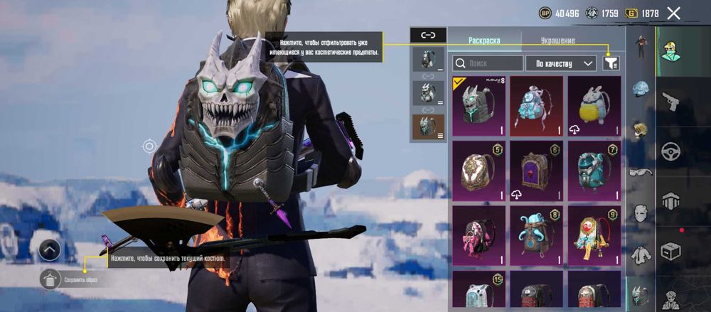 Продам ак в пабги