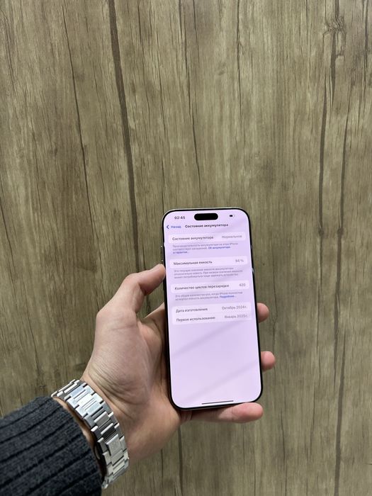 Iphone 16 pro Max 512 gb