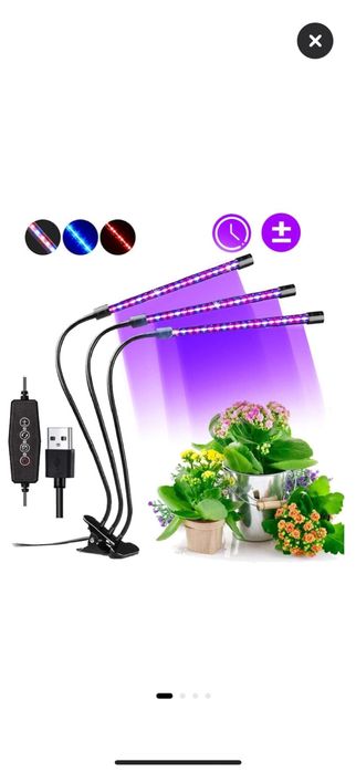 lampa pt cresterea plantelor si rasadurilor de interior