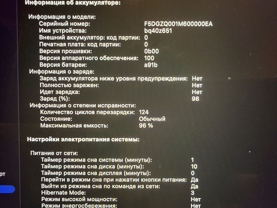 Macbook Pro 16 M3max/48gb/1TB