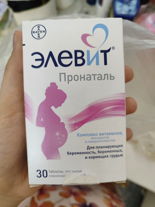 Homiladorlar uchun dori vitaminla sotiladi arzon narxda