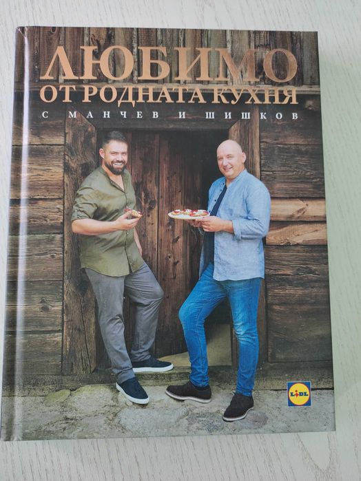 Нови различни книги на Ювал Ноа Харари, Джейми Оливър