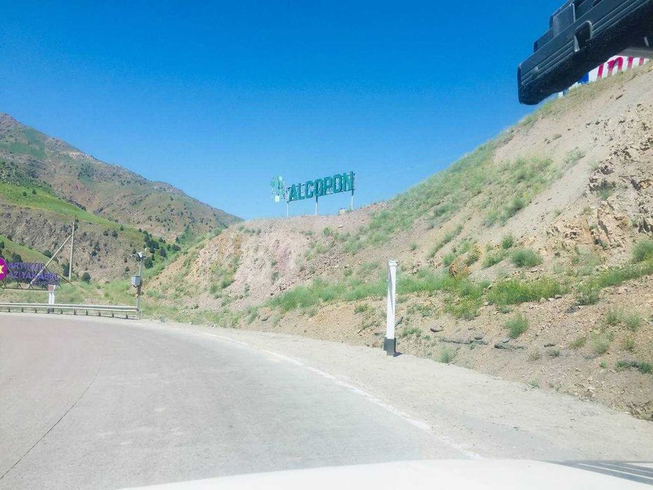 Qamchiq davonida reklama xizmatlari.