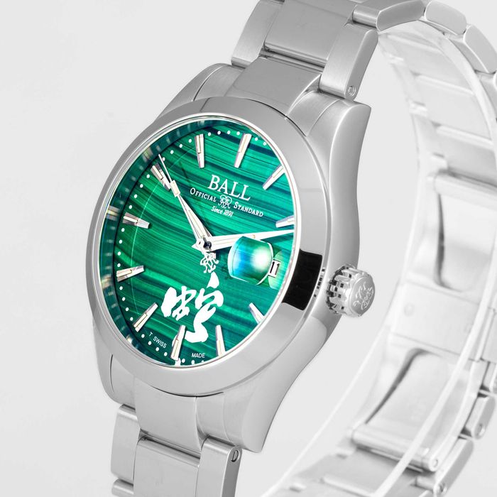 Ball Engineer III Invigorating Serpent NM9026C-S47-MAL