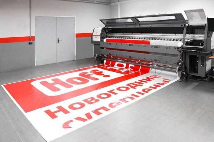 banner, arakal, tumanka pechat