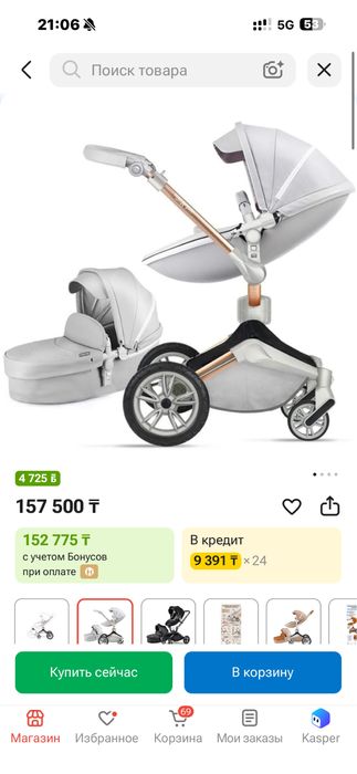 Продаётся детская коляска