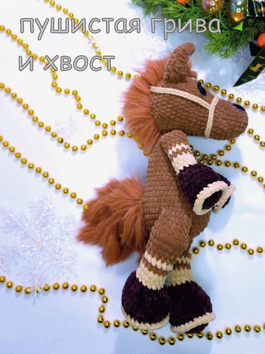 Лошадь символ Нового года 2026, 35 см, ручная работа