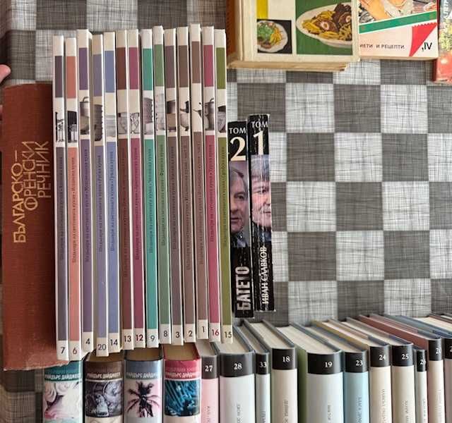 Колекция художествена литература, учебници по межд. бизнес, речници