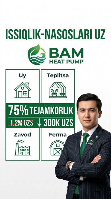 Fan Coil Тепловой Насос Фергана Issqilik Nasoslari Fargona Fankoyl