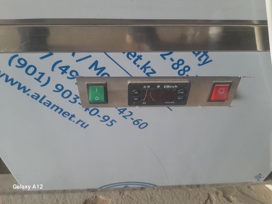 Витрина холоделник