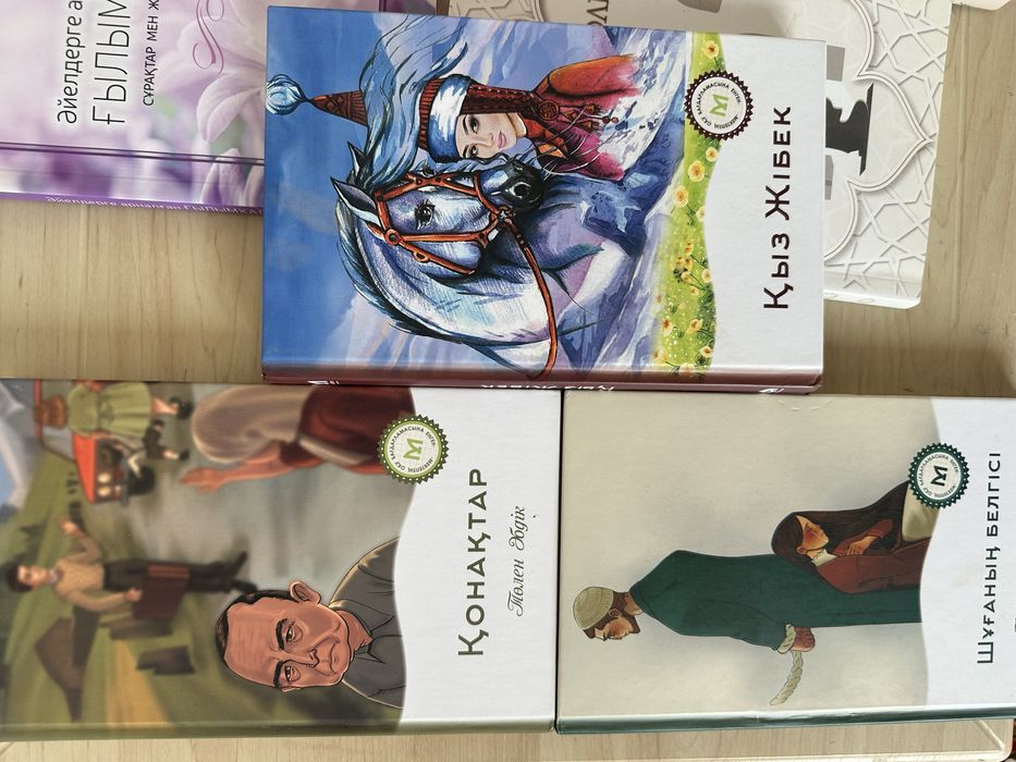 продаются книги состояние новые